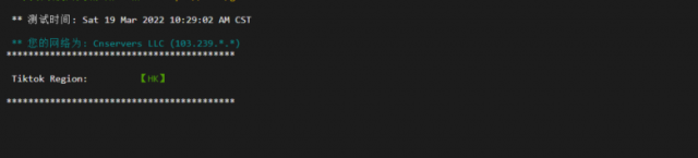 VmShell：香港cmi vps，原生IP，1核/384M内存/8G SSD/220G流量/500M带宽，首月仅需要3刀，3日內無條件退款，简单测评