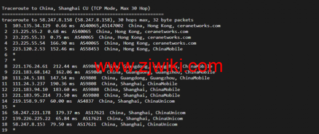 VmShell：香港cmi vps，原生IP，1核/384M内存/8G SSD/220G流量/500M带宽，首月仅需要3刀，3日內無條件退款，简单测评