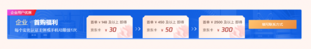 腾讯云：新春采购，企业专区，热门云服务器限时特惠，轻量应用服务器2核2G惊喜优惠！，仅剩三天结束