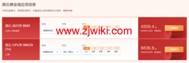 腾讯云：新春采购，企业专区，热门云服务器限时特惠，轻量应用服务器2核2G惊喜优惠！，仅剩三天结束