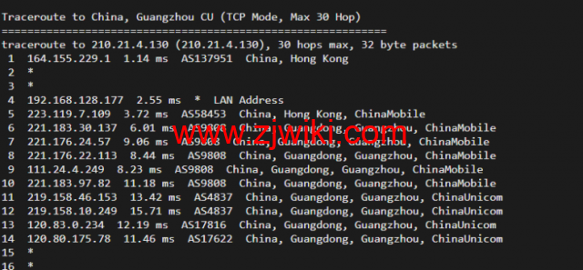 无忧云：香港葵湾机房vps，三网优化，1核/1G内存/50G硬盘/5G DDOS防御，月付45元起，附简单测评