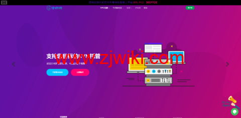 DesiVPS：特价美国 vps/荷兰 vps/印度 vps，1 核/1.5G 内存/20G ssd 硬盘/2TB 流量，$20/年起，独立服务器$60/月起