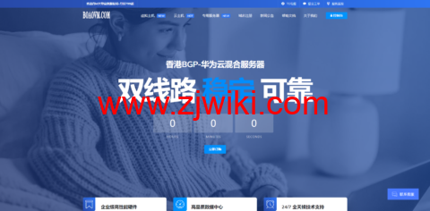 博鳌云:香港110M大带宽独立服务器(含10MCN2回国带宽),E38G500G SSD,月付799起(免费测试) 2 博鳌云:香港110M大带宽独立服务器(含10MCN2回国带宽),E38G500G SSD,月付799起(免费测试)