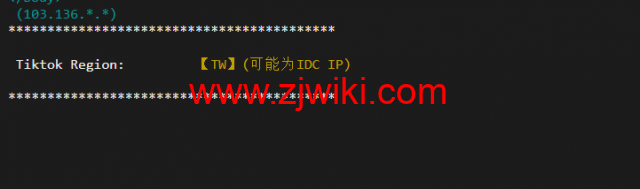 萤光云：台北机房云服务器，简单测评