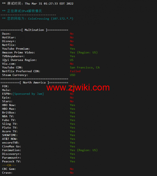 RackNerd：圣何塞VPS，1核/1G内存/12G硬盘/1TB流量/1Gbps带宽，年付.88起，简单测评