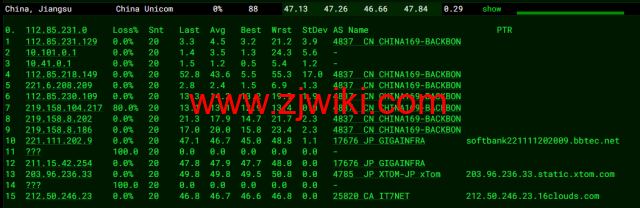 搬瓦工：日本大阪软银机房 Japan Equinix Osaka Softbank OS1 IDC（JPOS_1），简单测评
