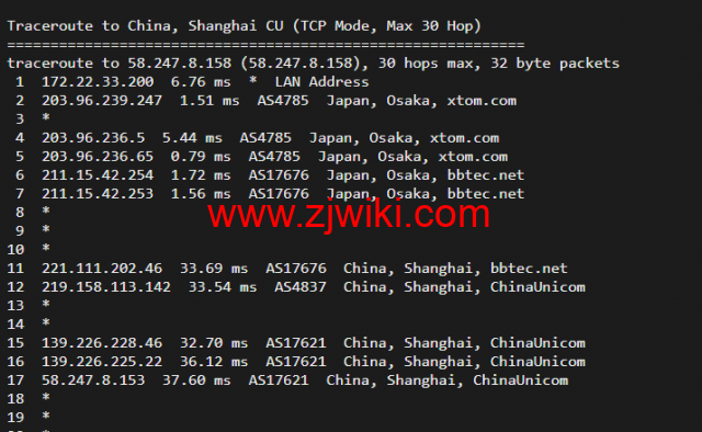 搬瓦工：日本大阪软银机房 Japan Equinix Osaka Softbank OS1 IDC（JPOS_1），简单测评