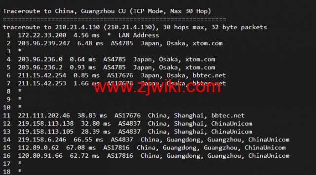 搬瓦工：日本大阪软银机房 Japan Equinix Osaka Softbank OS1 IDC（JPOS_1），简单测评