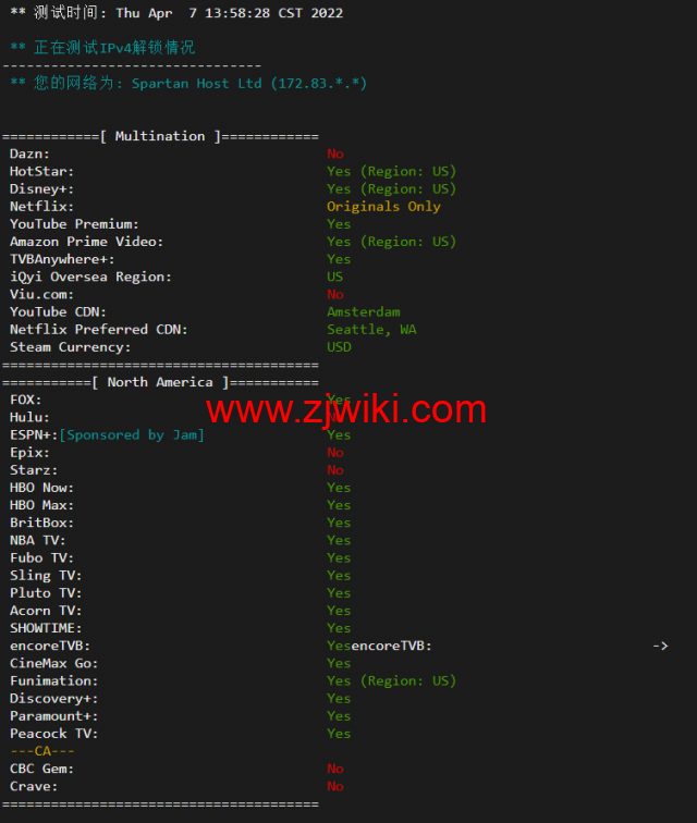 斯巴达(SpartanHost)：西雅图机房高防vps，AMD Ryzen 5950X KVM VPS（电信联通AS4837回程，移动直连），简单测评