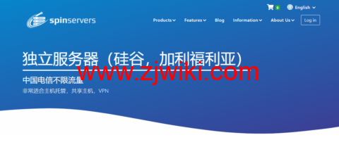 spinservers：新增圣何塞中国电信网络服务器，Dual E5-2630Lv3/64G内存/1.6T SSD硬盘/不限流量/20M-1Gbps带宽，9/月起