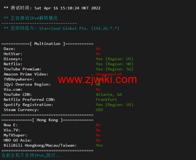 10gbiz：香港VPS云服务器（GIA+VIP）线路，简单测评