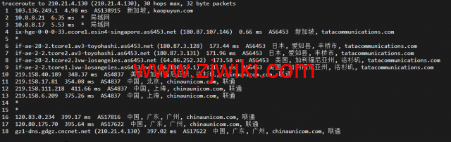 萤光云：新加坡机房云服务器，简单测评