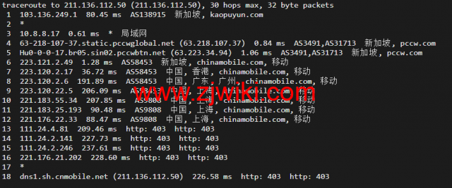 萤光云：新加坡机房云服务器，简单测评