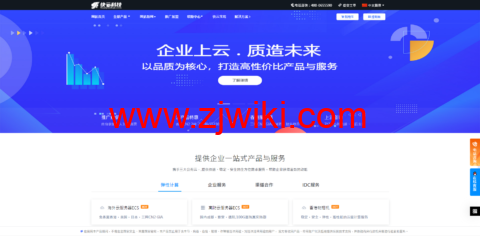 快云科技：五一大回馈，全场 VPS8 折优惠，月付 23 元起，香港物理机 E3-16-1t-20m/CN2 折后仅需 520/月（以上续费同价）