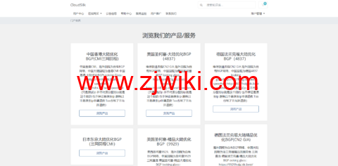 CloudSilk：全场9折，德国vps，1核/512MB内存/10GB SSD硬盘/500GB流量/500Mbps带宽，216元/年，可选德国9929/圣何塞9929