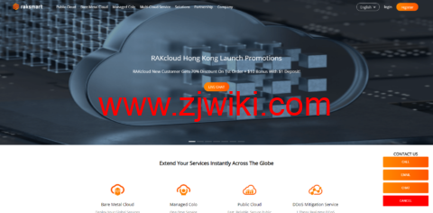RAKsmart：云服务器全场 7 折优惠，中国香港物理服务器，低至$107/月起(CN2 网络/100M 带宽)
