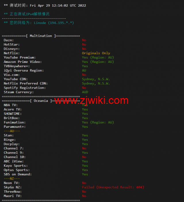 Linode：澳大利亚机房简单测评，附最新优惠码 - 新用户注册赠送0美金免费账户余额