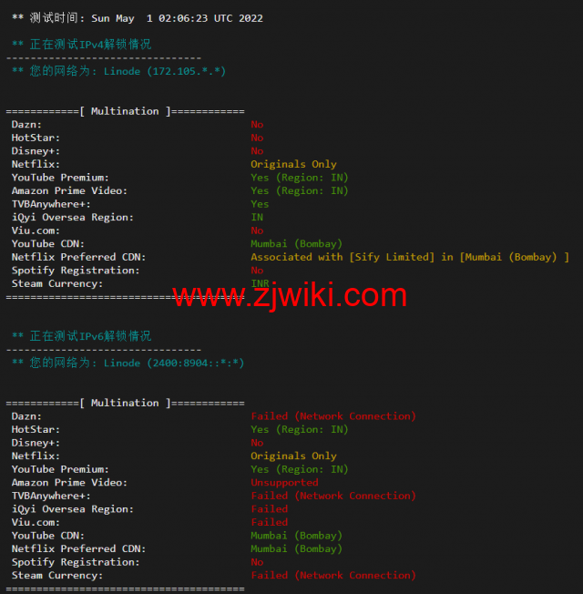 Linode：印度孟买机房简单测评，附最新优惠码 - 新用户注册赠送0美金免费账户余额