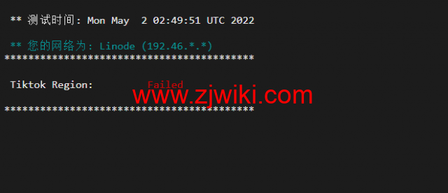 Linode：印度孟买机房简单测评，附最新优惠码 - 新用户注册赠送0美金免费账户余额