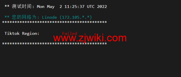 Linode：日本东京机房简单测评，附最新优惠码 - 新用户注册赠送0美金免费账户余额