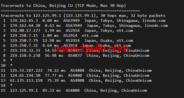 Linode：日本东京机房简单测评，附最新优惠码 - 新用户注册赠送0美金免费账户余额