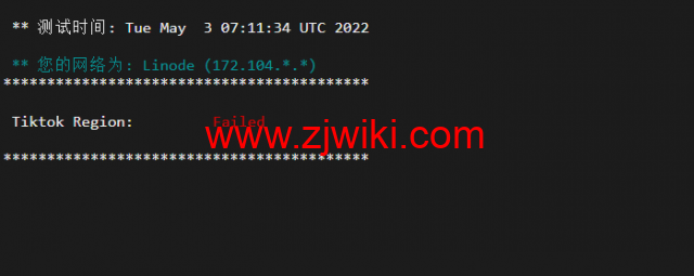 Linode：新加坡机房简单测评，附最新优惠码 - 新用户注册赠送0美金免费账户余额