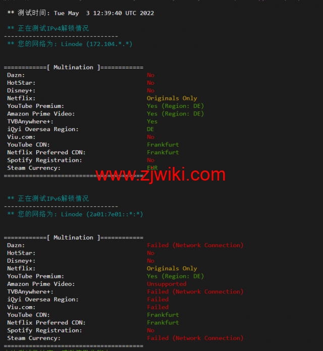 Linode：德国法兰克福机房简单测评，附最新优惠码 - 新用户注册赠送0美金免费账户余额