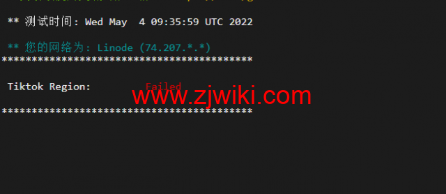 Linode：美国弗里蒙特机房简单测评，附最新优惠码 - 新用户注册赠送0美金免费账户余额