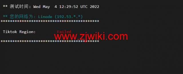 Linode：美国达拉斯机房简单测评，附最新优惠码 - 新用户注册赠送0美金免费账户余额