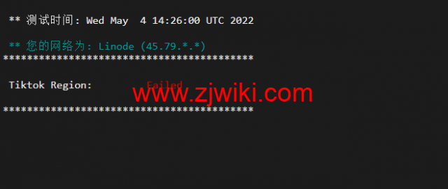 Linode：美国亚特兰大机房简单测评，附最新优惠码 - 新用户注册赠送0美金免费账户余额