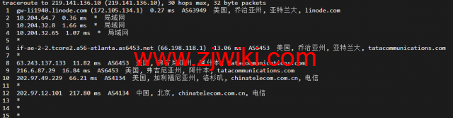Linode：美国亚特兰大机房简单测评，附最新优惠码 - 新用户注册赠送0美金免费账户余额