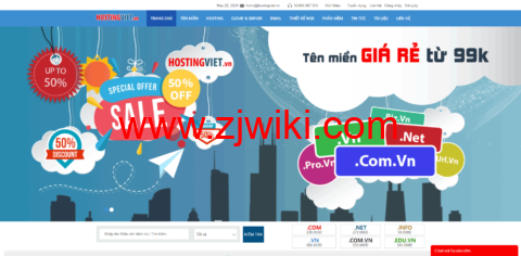 HostingViet：越南 VPS 五折：162 元/年，无限流量/150Mbps/可选 Windows，送双倍内存