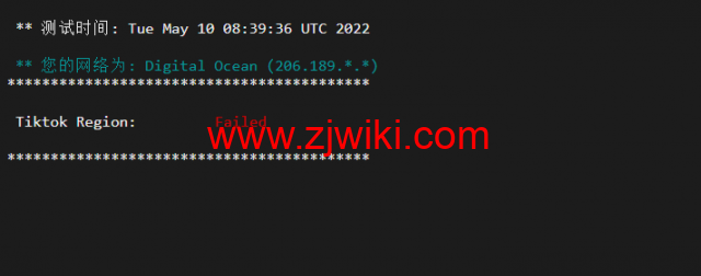 #2022年5月#DigitalOcean：荷兰阿姆斯特丹机房简单测评