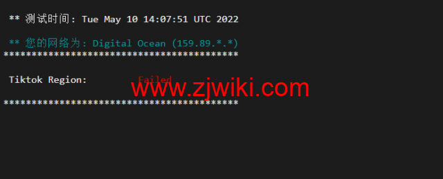 #2022年5月#DigitalOcean：加拿大多伦多机房简单测评