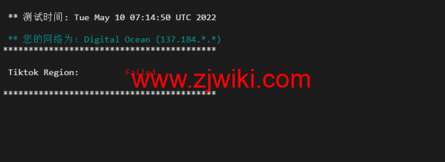 #2022年5月#DigitalOcean：美国旧金山机房简单测评