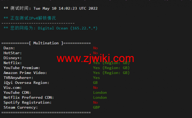 #2022年5月#DigitalOcean：英国伦敦机房简单测评