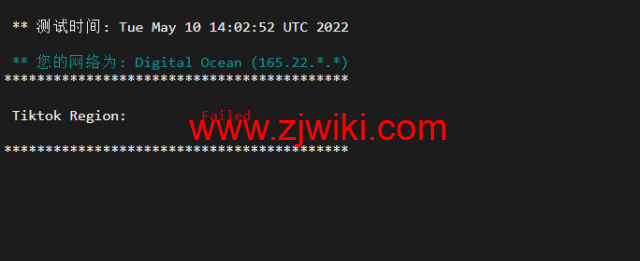 #2022年5月#DigitalOcean：英国伦敦机房简单测评