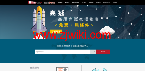 Netfront：香港VPS，原生IP/CN2线路，可解锁港区奈菲等，1核/2GB内存/128GB硬盘/不限流量/10Mbps-50Mbps端口，月付60港元起