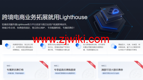 腾讯云：跨境电商云服务器促销，最低2H2G10M云服务器36元/月，可选孟买/中国香港/硅谷/东京/法兰克福/新加坡多个境外机房