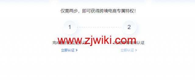 腾讯云：跨境电商云服务器促销，最低2H2G10M云服务器36元/月，可选孟买/中国香港/硅谷/东京/法兰克福/新加坡多个境外机房