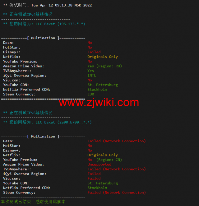 #2022年5月#JustHost：俄罗斯vps/美国vps，可自由更换IP，7.7元/月起，附莫斯科DataLine (Tier-3, Moscow)机房简单测评（第二次测评）
