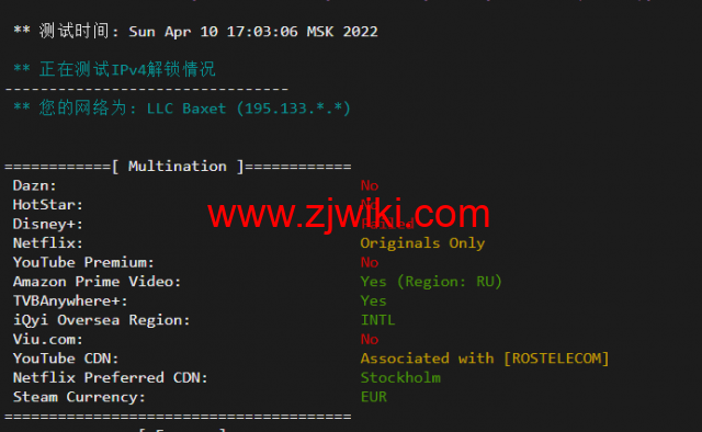 #2022年5月#JustHost：俄罗斯vps/美国vps，可自由更换IP，7.7元/月起，附新西伯利亚TTK (Novosibirsk)机房简单测评（第二次测评）