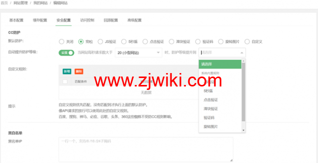 NatCdn安全CDN：亚太高防免备案CDN上架，续费10元起，自主研发的超精准人机识别算法，颠覆传统CC防护的不足，从根源上去解决CC攻击