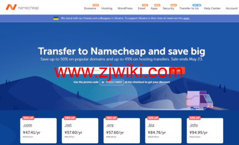 Namecheap：域名迁移，特卖周，5 折优惠，共享主机 49%优惠
