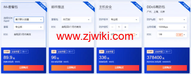 腾讯云：年中优惠抢先看，预热专享618元早鸟券一键领取，云服务器超级秒杀45元/年