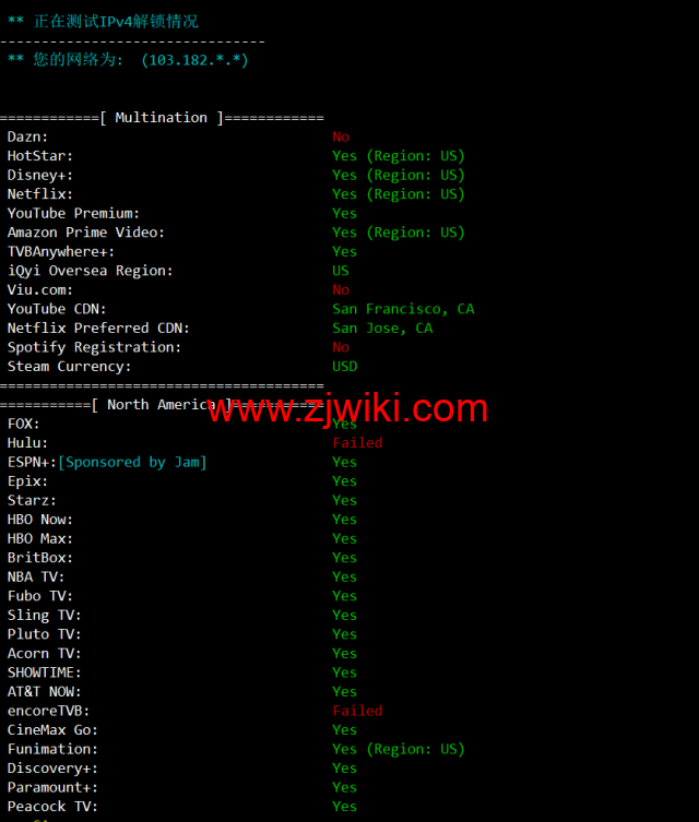VmShell：圣何塞10Gbps全媒体服务器，29.99USD/年付(真实支持美区HULU)，支持新购三日内无条件退款，简单测评