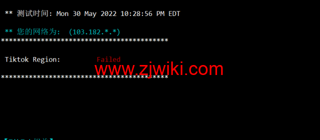 VmShell：圣何塞10Gbps全媒体服务器，29.99USD/年付(真实支持美区HULU)，支持新购三日内无条件退款，简单测评