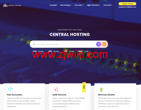 Central Hosting：土耳其vps，2核/2G内存/30G SSD硬盘/不限流量/1Gbps带宽，月付8.23元起