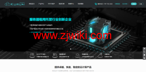 KURUN：洛杉矶vps，2核/2GB内存/40GB SSD硬盘/1TB流量/500Mbps带宽，.9/年，CN2 GIA+9929回程