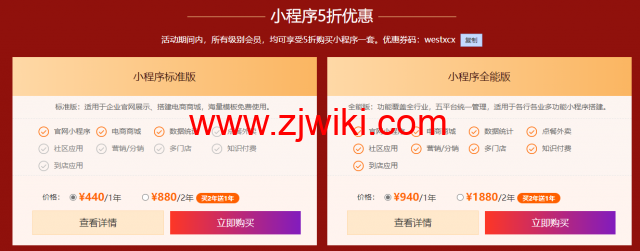 西部数码：618云钜惠，热销爆款云服务器499元起，买代金券最高赠2000元京东购物卡